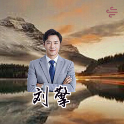 刘擎