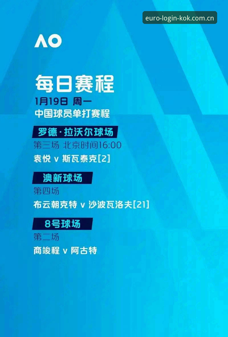 2026中欧娱乐下载实用指南：从注册到实战的完整操作手册