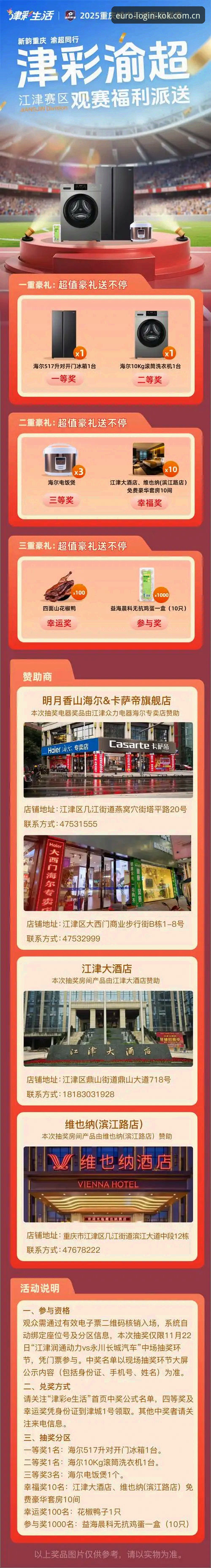 揭秘KOK中欧官网登录入口背后的创新设计：一站式娱乐平台的全新突破