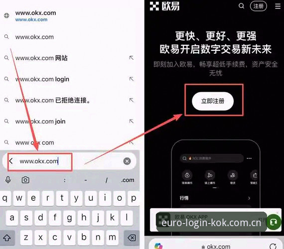中欧娱乐安全吗 kok中欧平台新手使用教程:从注册到下载的完整操作指南
