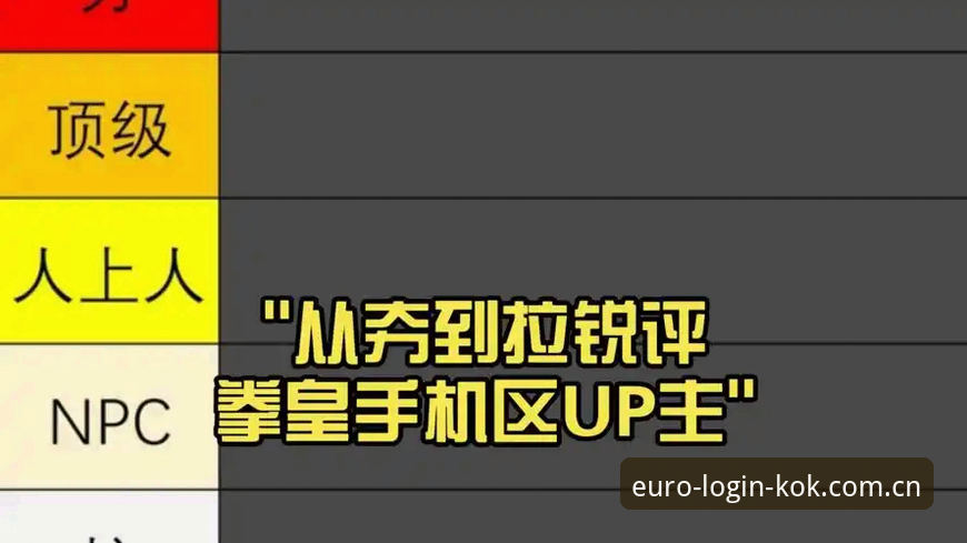 中欧平台下载资源攻略 KOK中欧平台下载资源攻略最新动态:从新手到高手的一站式指南