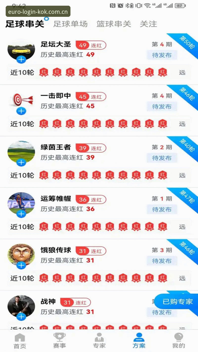 中欧体育怎么下载 KOK中欧平台最新动态:中欧体育怎么下载全流程指南与用户体验深度解析